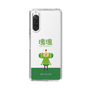 Slim Protection Case［ Katamari Damacy - The Prince ］