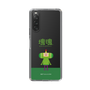 Slim Protection Case［ Katamari Damacy - The Prince ］