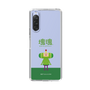 Slim Protection Case［ Katamari Damacy - The Prince ］