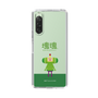Slim Protection Case［ Katamari Damacy - The Prince ］