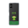 Slim Protection Case［ Katamari Damacy - The Prince ］