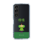 Slim Protection Case［ Katamari Damacy - The Prince ］
