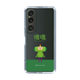 Slim Protection Case［ Katamari Damacy - The Prince ］