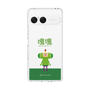 Slim Protection Case［ Katamari Damacy - The Prince ］