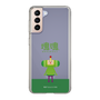 Slim Protection Case［ Katamari Damacy - The Prince ］