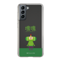 Slim Protection Case［ Katamari Damacy - The Prince ］