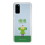 Slim Protection Case［ Katamari Damacy - The Prince ］
