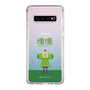 Slim Protection Case［ Katamari Damacy - The Prince ］