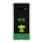 Slim Protection Case［ Katamari Damacy - The Prince ］