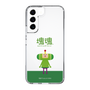 Slim Protection Case［ Katamari Damacy - The Prince ］