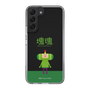 Slim Protection Case［ Katamari Damacy - The Prince ］
