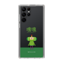 Slim Protection Case［ Katamari Damacy - The Prince ］