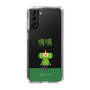 Slim Protection Case［ Katamari Damacy - The Prince ］