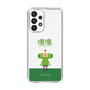 Slim Protection Case［ Katamari Damacy - The Prince ］