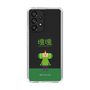 Slim Protection Case［ Katamari Damacy - The Prince ］