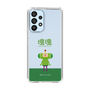 Slim Protection Case［ Katamari Damacy - The Prince ］