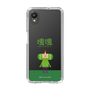 Slim Protection Case［ Katamari Damacy - The Prince ］