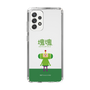 Slim Protection Case［ Katamari Damacy - The Prince ］