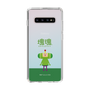 Slim Protection Case［ Katamari Damacy - The Prince ］