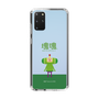 Slim Protection Case［ Katamari Damacy - The Prince ］