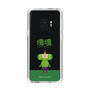 Slim Protection Case［ Katamari Damacy - The Prince ］