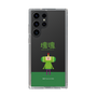 Slim Protection Case［ Katamari Damacy - The Prince ］