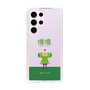 Slim Protection Case［ Katamari Damacy - The Prince ］