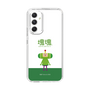 Slim Protection Case［ Katamari Damacy - The Prince ］