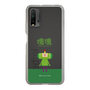 Slim Protection Case［ Katamari Damacy - The Prince ］
