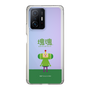 Slim Protection Case［ Katamari Damacy - The Prince ］