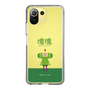 Slim Protection Case［ Katamari Damacy - The Prince ］