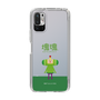 Slim Protection Case［ Katamari Damacy - The Prince ］