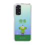 Slim Protection Case［ Katamari Damacy - The Prince ］