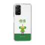 Slim Protection Case［ Katamari Damacy - The Prince ］