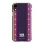 Slim Protection Case［ Katamari Damacy - Background ］