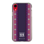 Slim Protection Case［ Katamari Damacy - Background ］