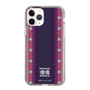Slim Protection Case［ Katamari Damacy - Background ］