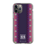 Slim Protection Case［ Katamari Damacy - Background ］