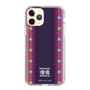 Slim Protection Case［ Katamari Damacy - Background ］