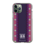 Slim Protection Case［ Katamari Damacy - Background ］