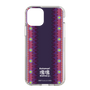 Slim Protection Case［ Katamari Damacy - Background ］