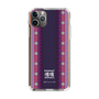 Slim Protection Case［ Katamari Damacy - Background ］