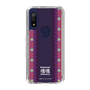 Slim Protection Case［ Katamari Damacy - Background ］