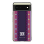 Slim Protection Case［ Katamari Damacy - Background ］