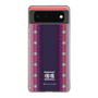 Slim Protection Case［ Katamari Damacy - Background ］