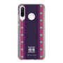 Slim Protection Case［ Katamari Damacy - Background ］
