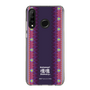 Slim Protection Case［ Katamari Damacy - Background ］