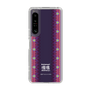 Slim Protection Case［ Katamari Damacy - Background ］