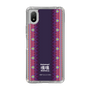 Slim Protection Case［ Katamari Damacy - Background ］