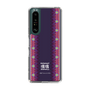 Slim Protection Case［ Katamari Damacy - Background ］
